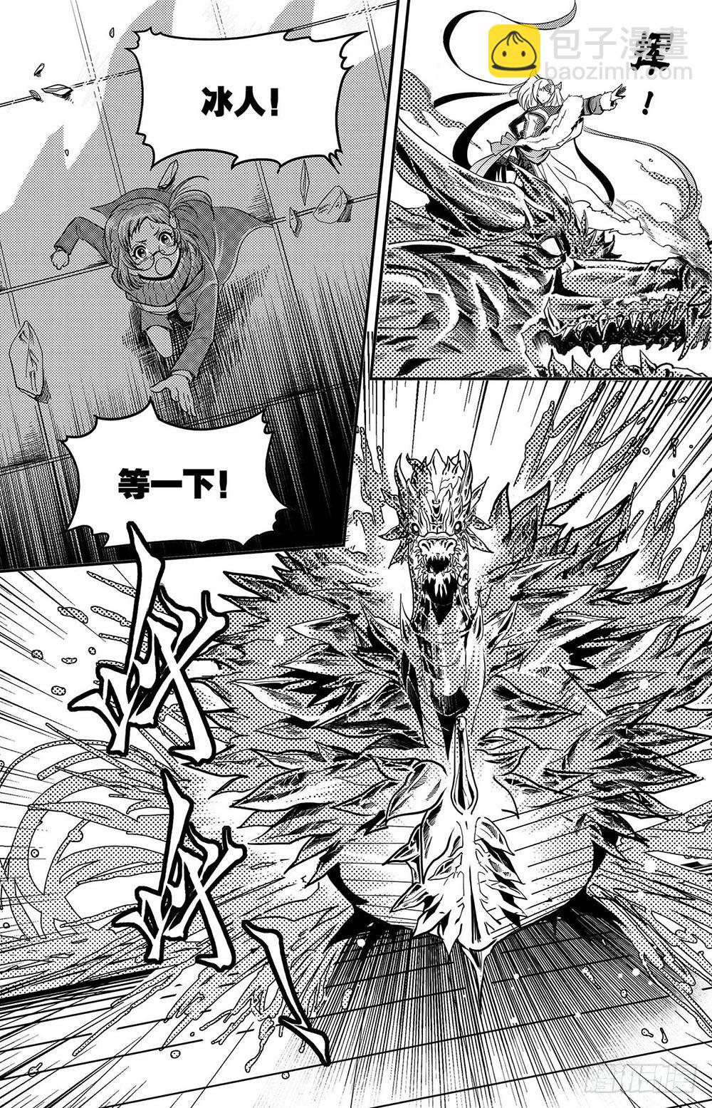第4集12