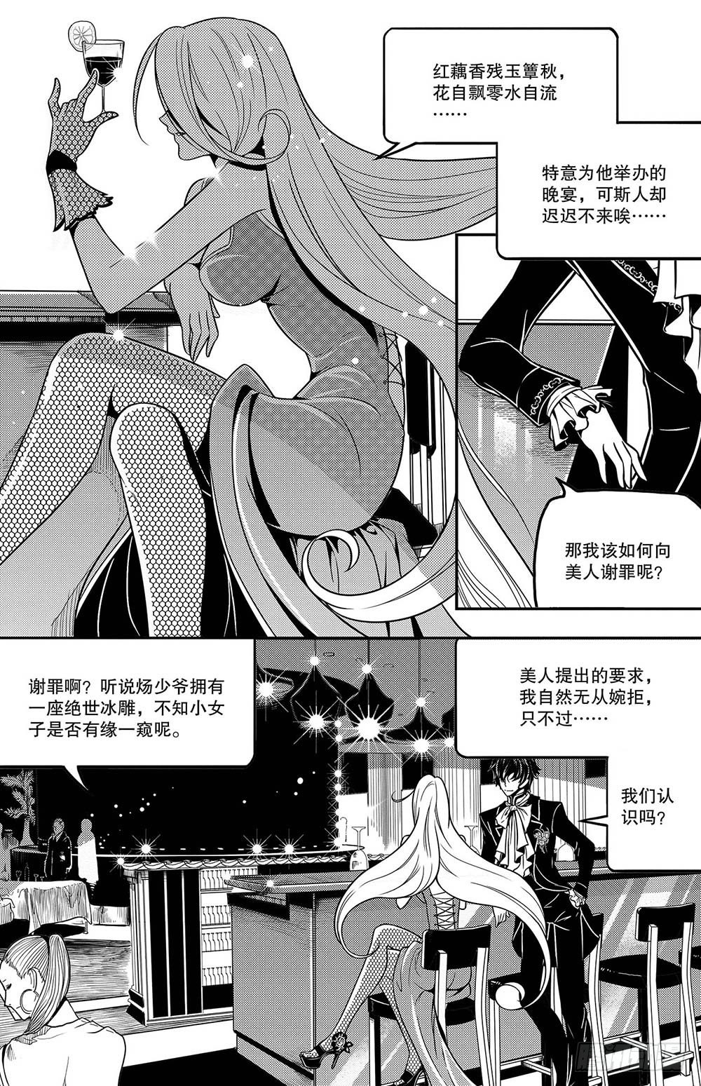 第7集5