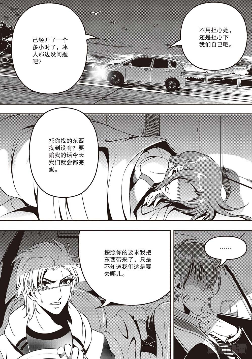第27集9