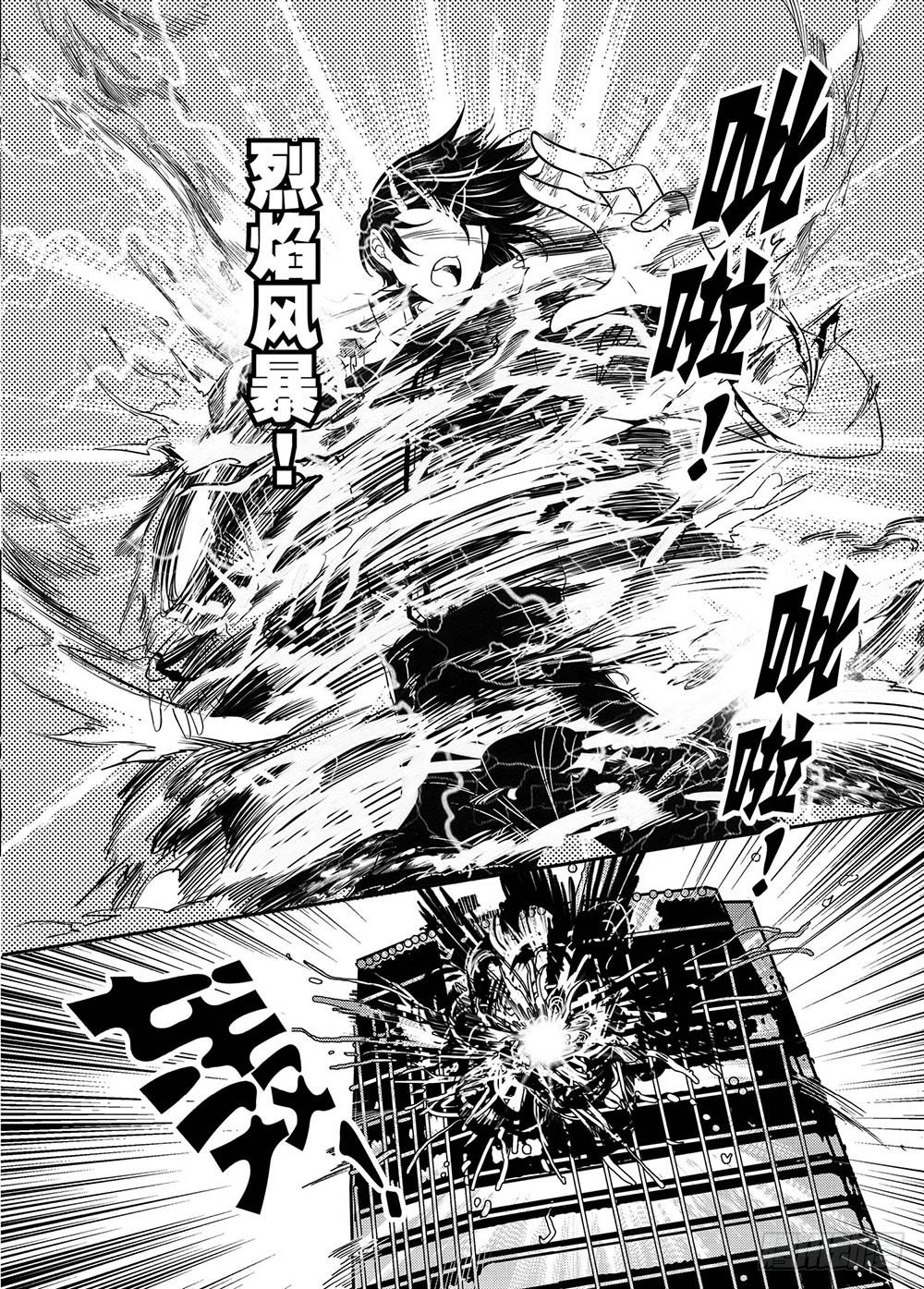 第7集18