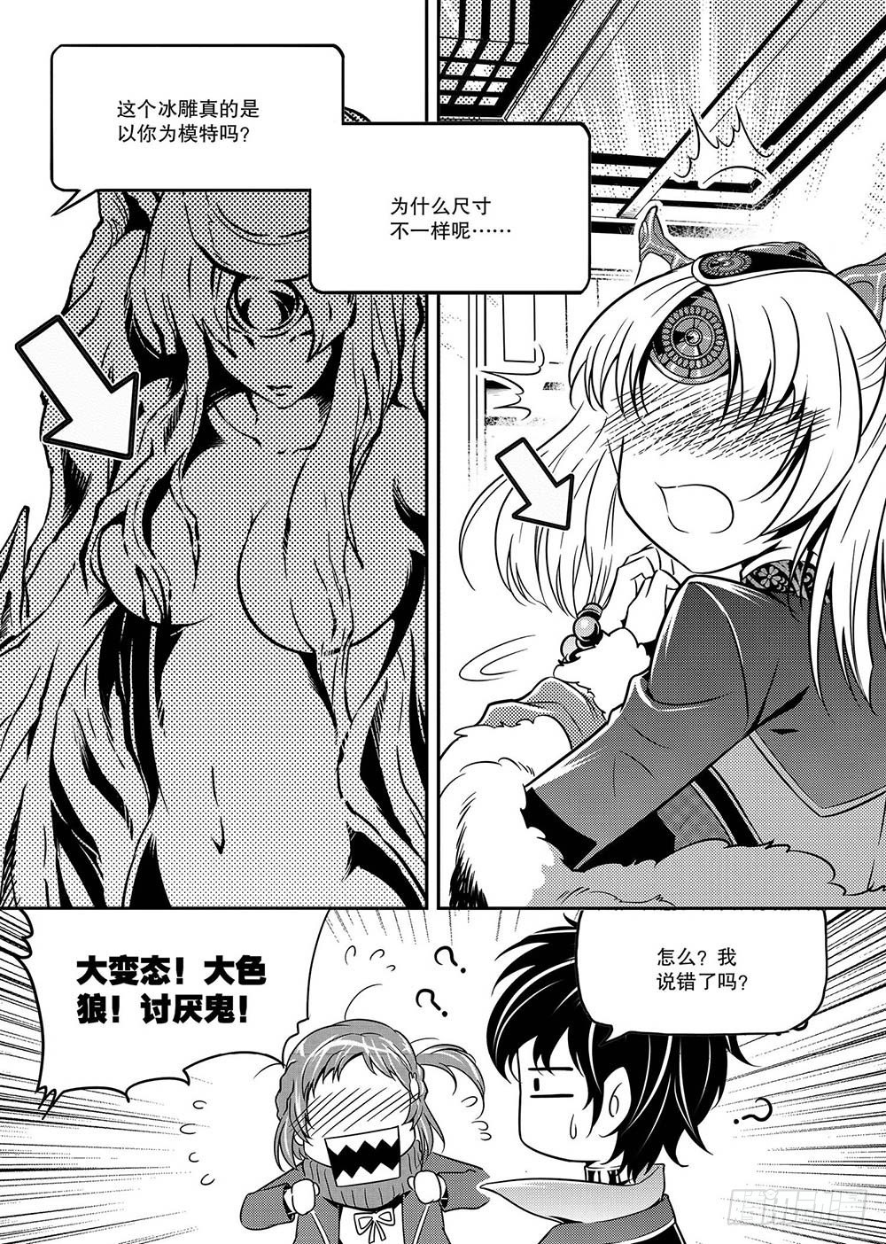 第4集1
