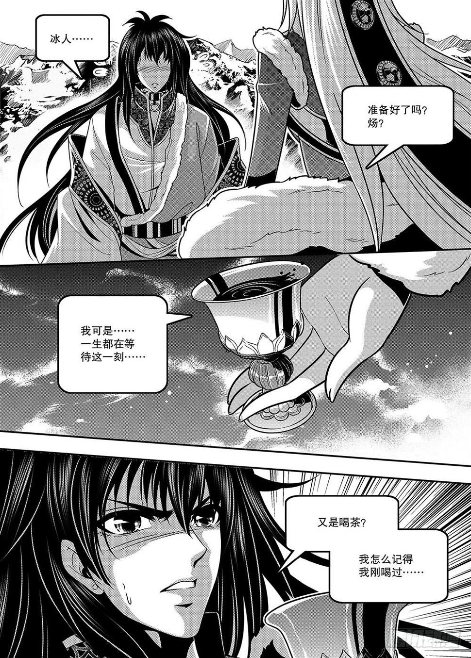 第15集12