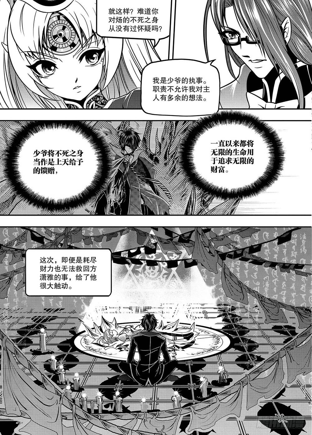 第9集2