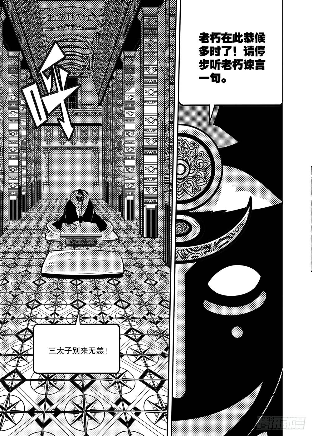 第13集7
