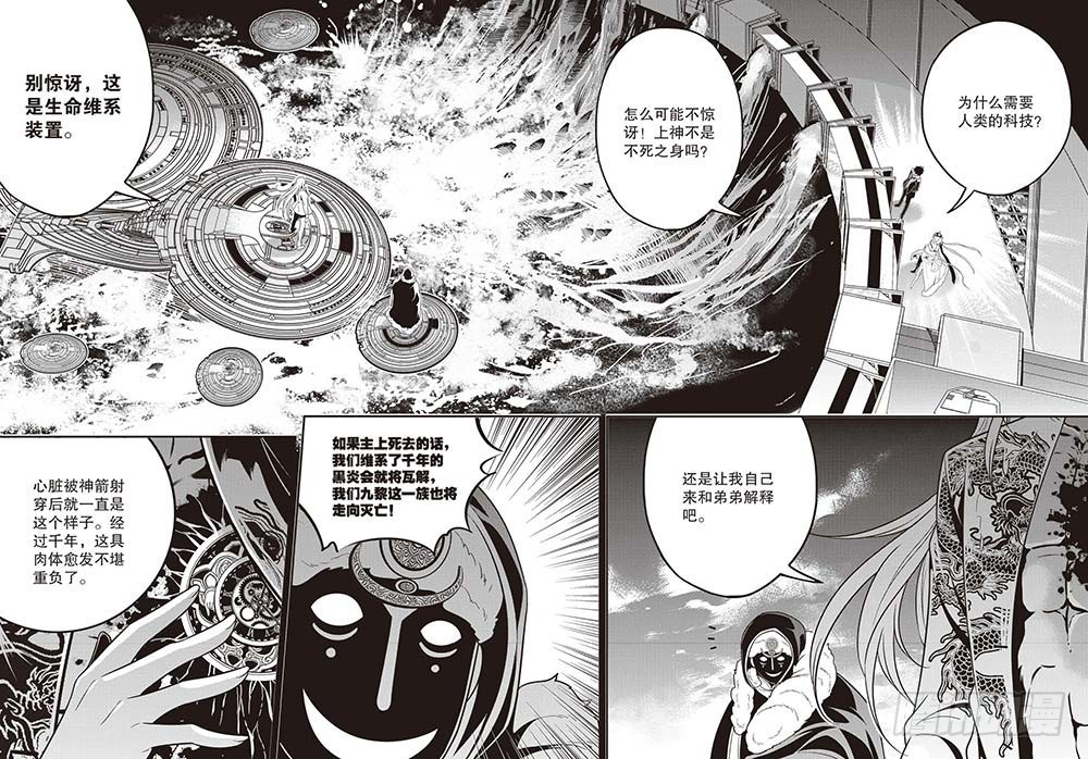 第20集5