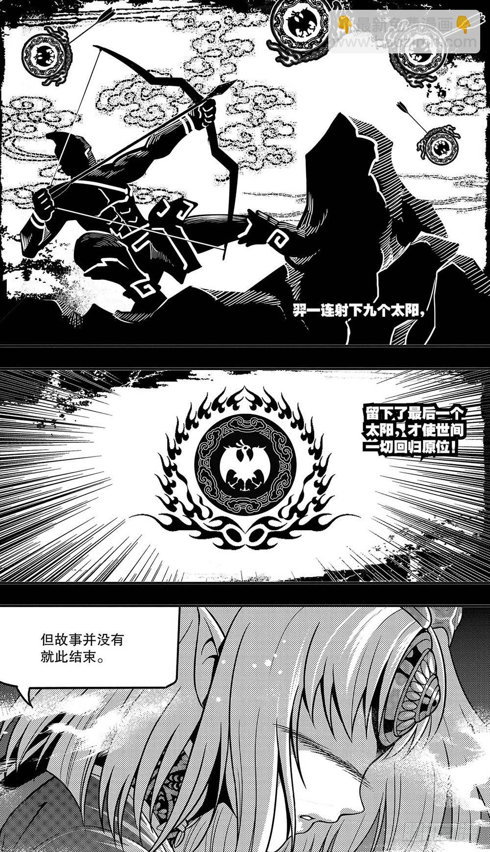 第5集5