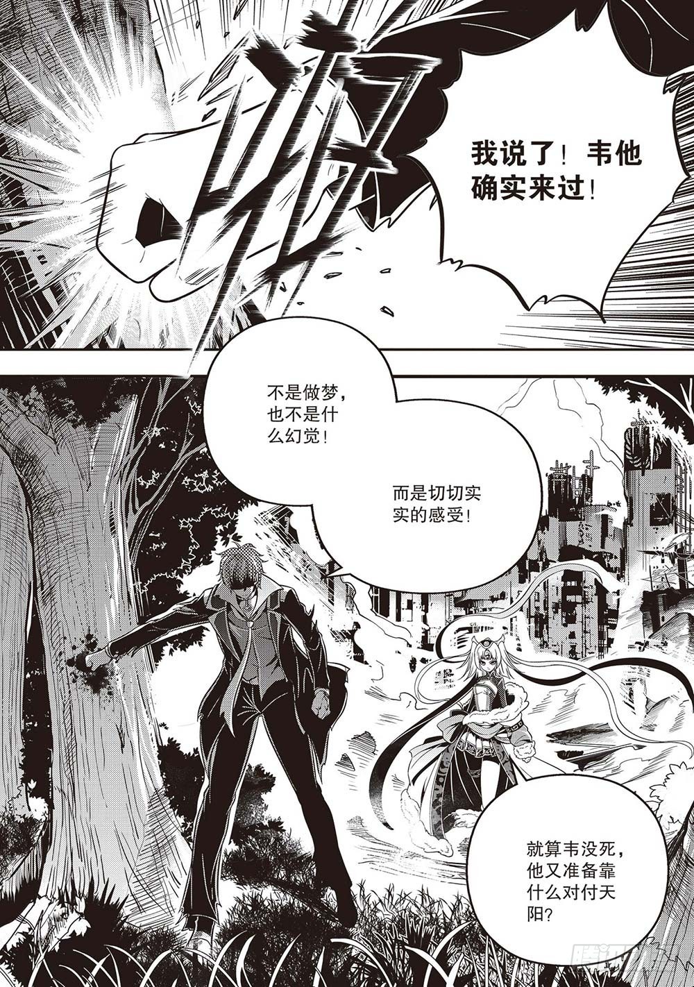第30集12