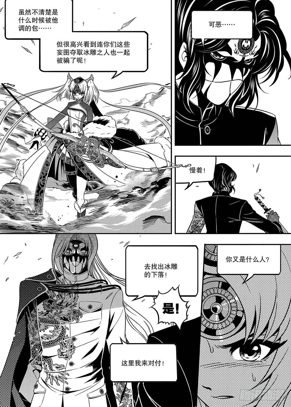 第7集15