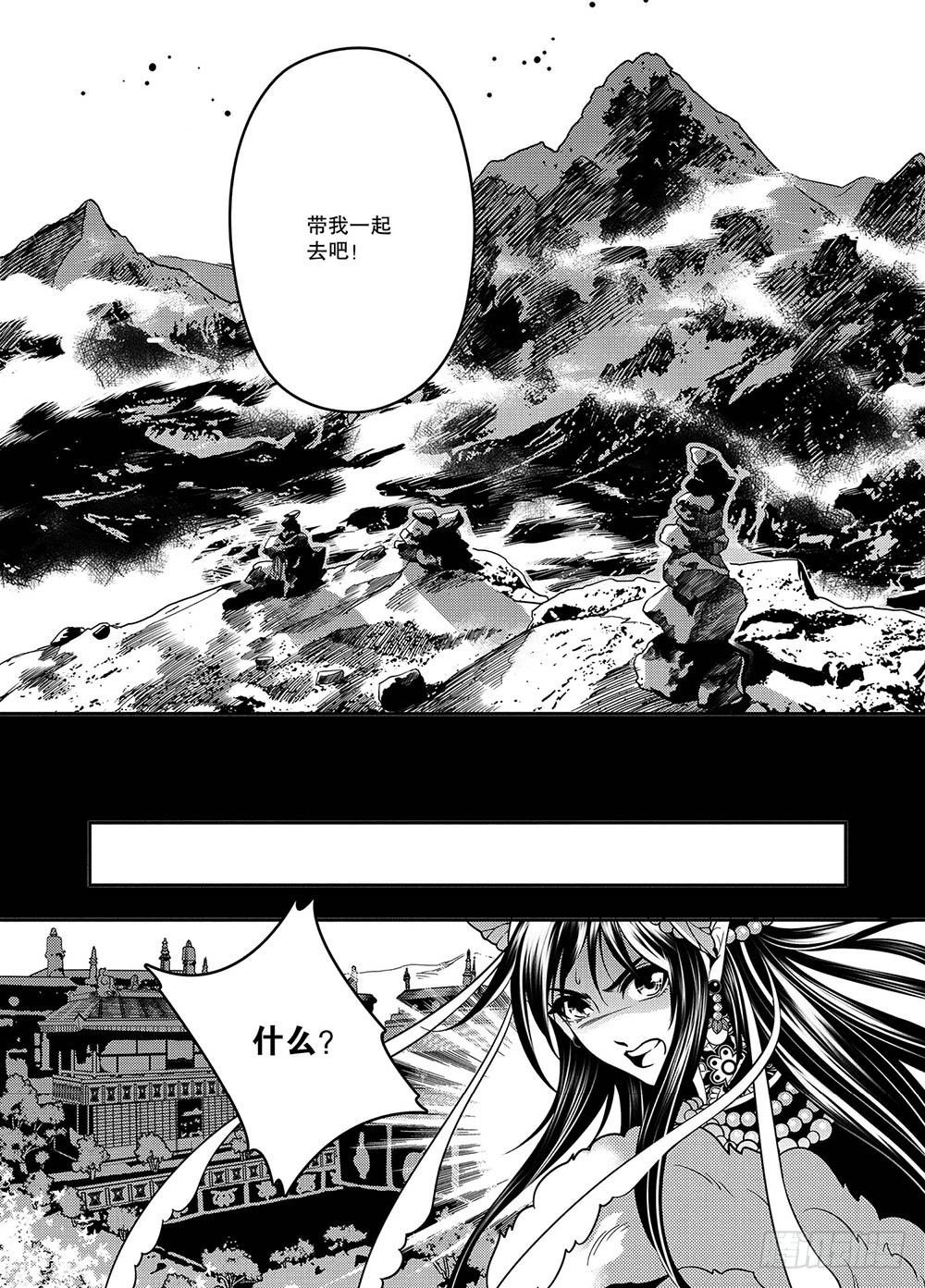 第17集3