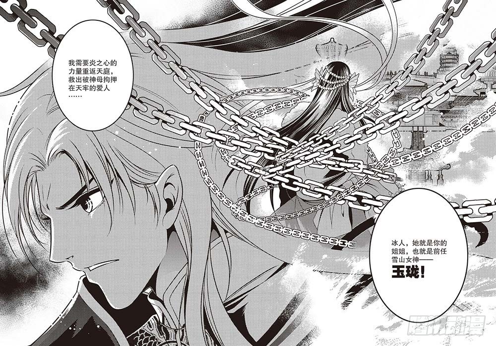 第20集8