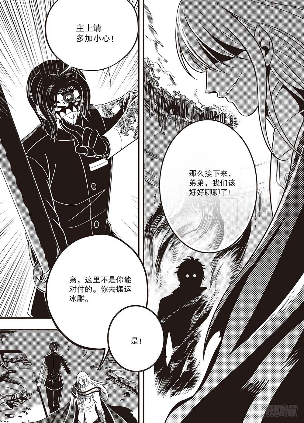 第24集2