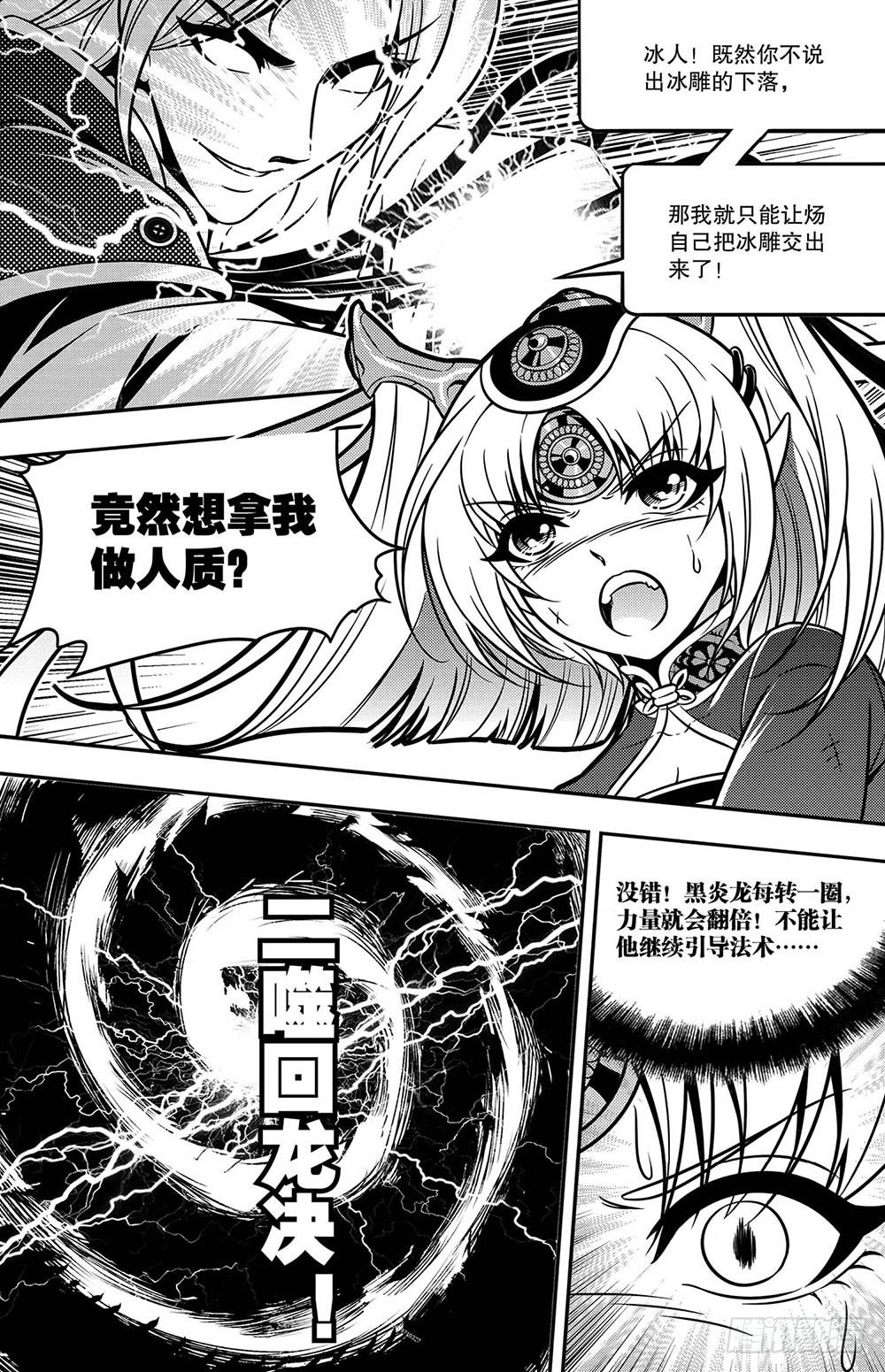 第9集9