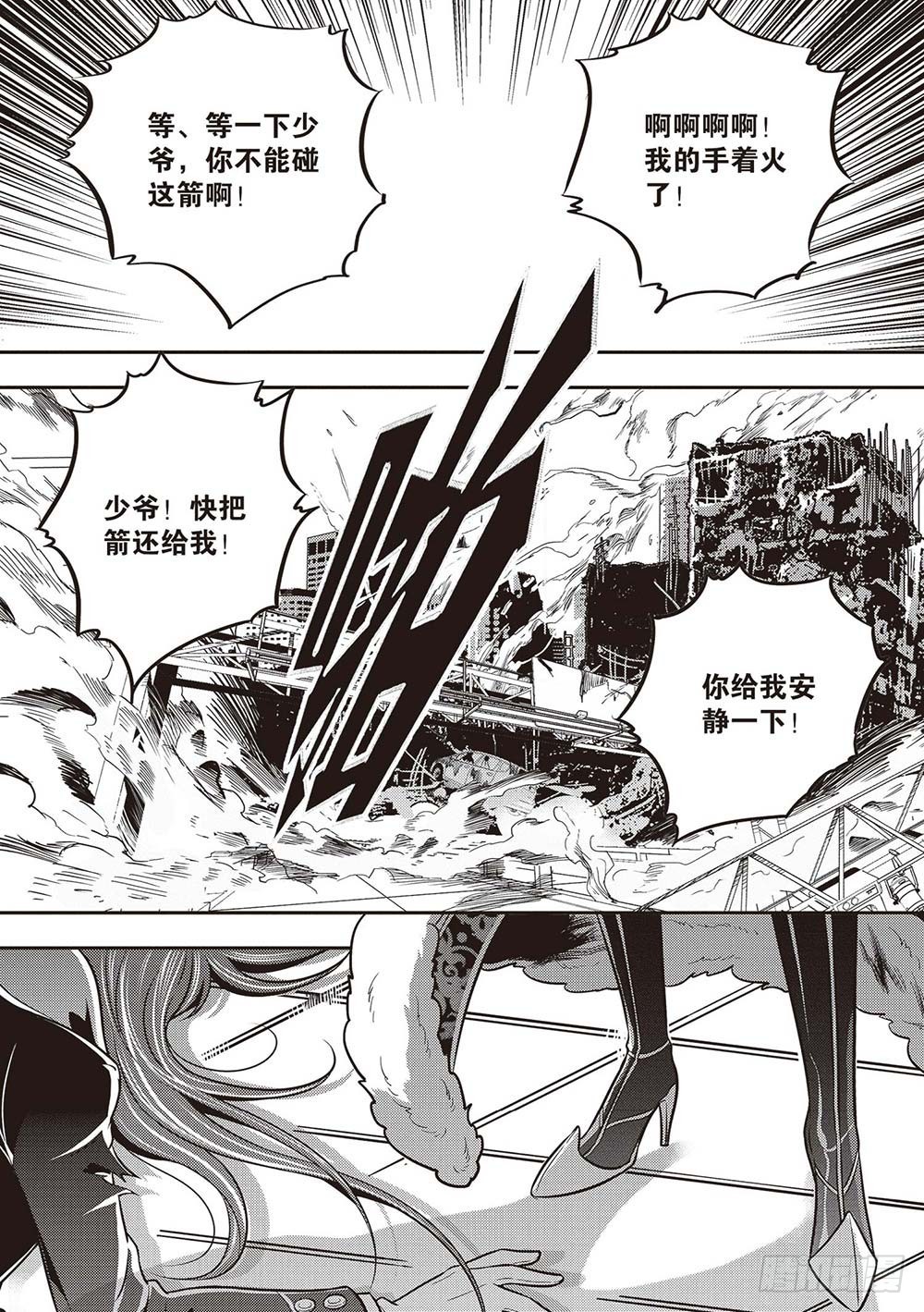 第31集11