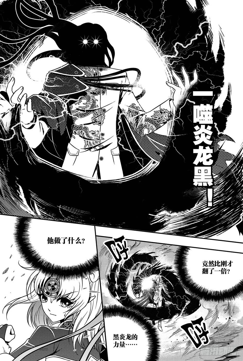 第9集8