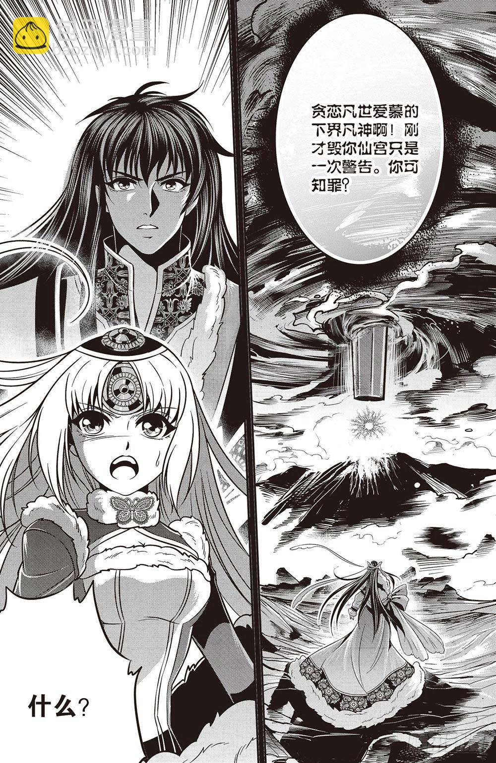 第18集7