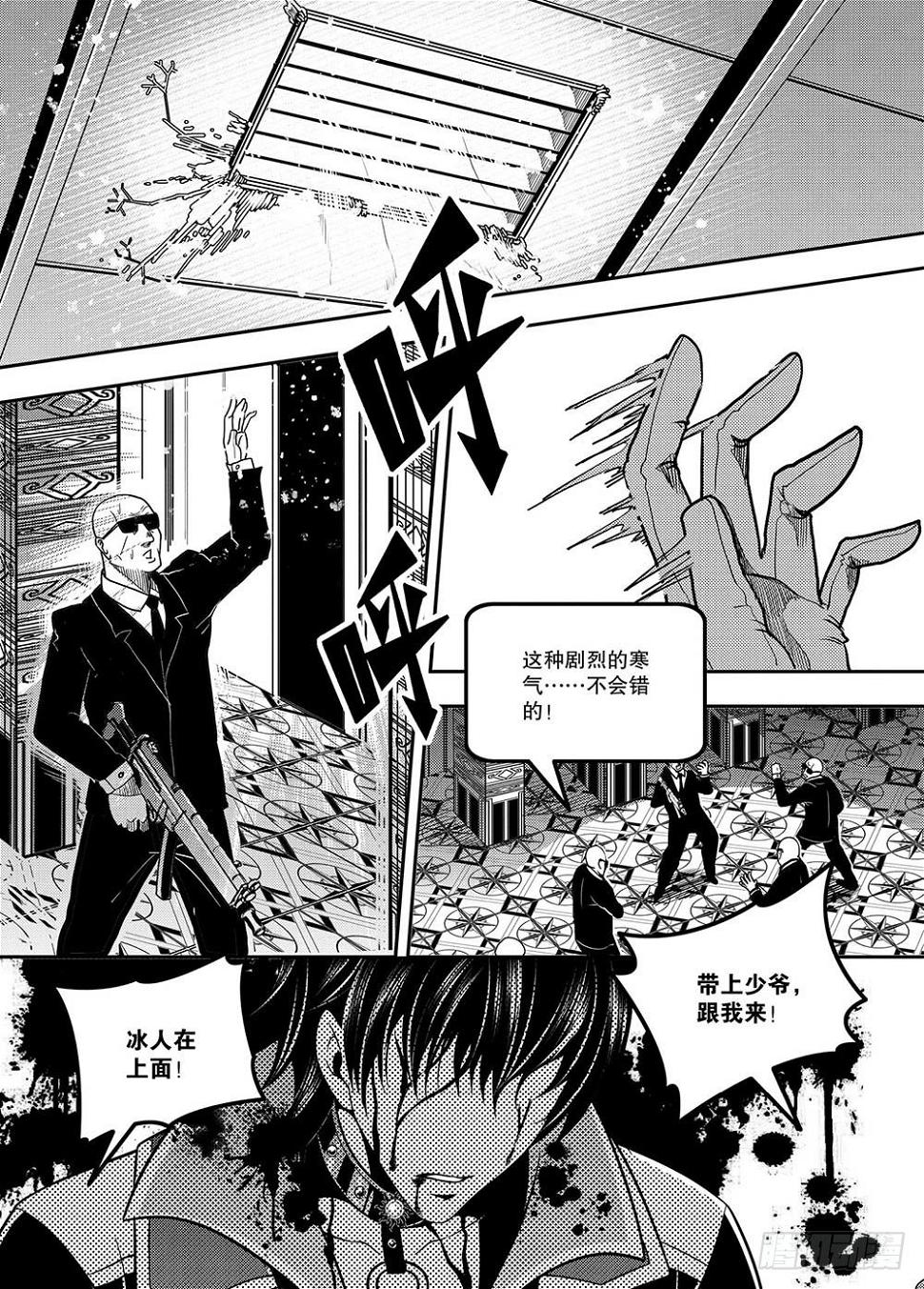 第15集3