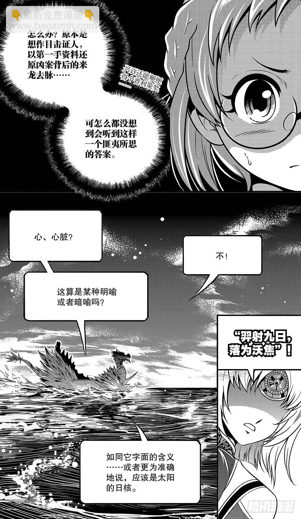 第5集2
