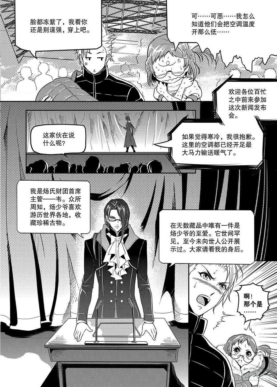 第1集11