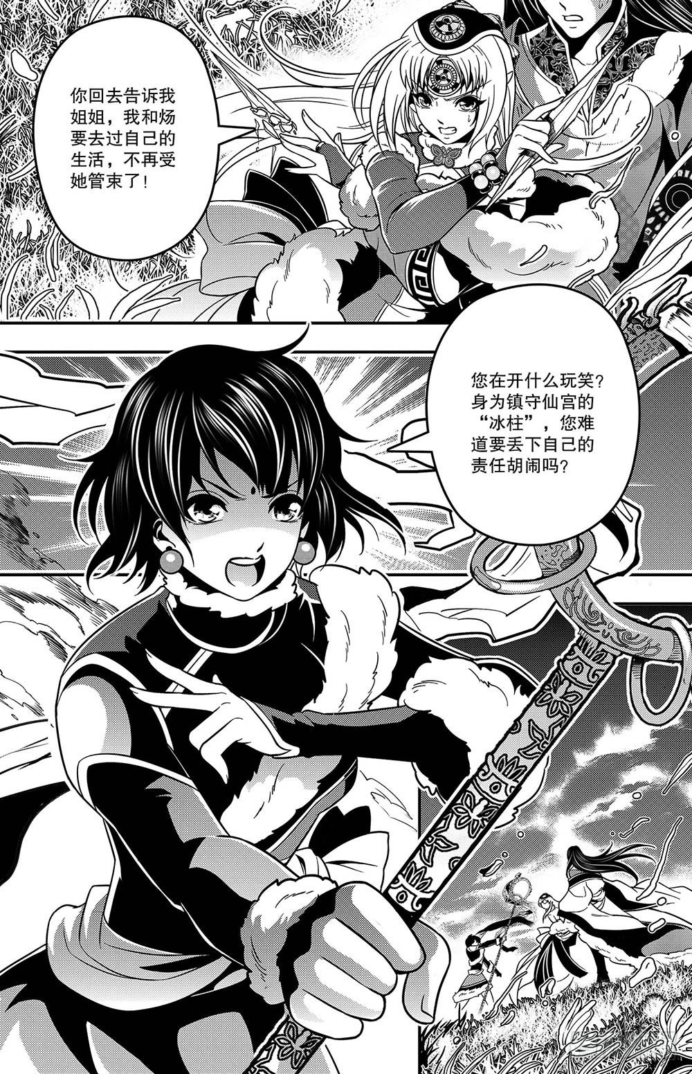 第17集6