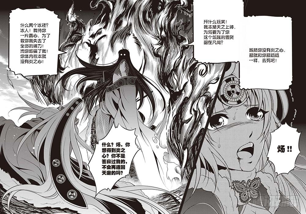 第19集10