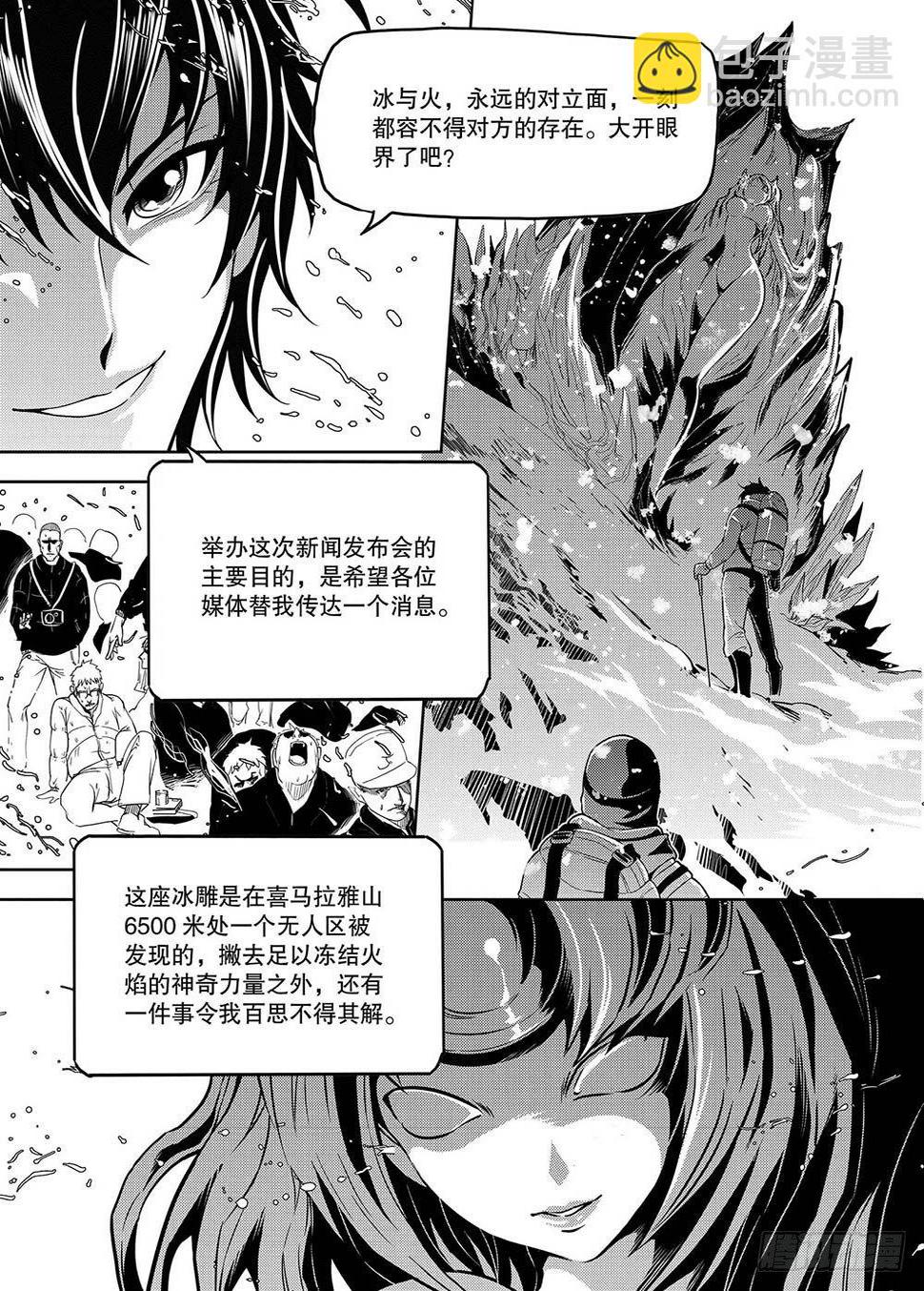 第2集9