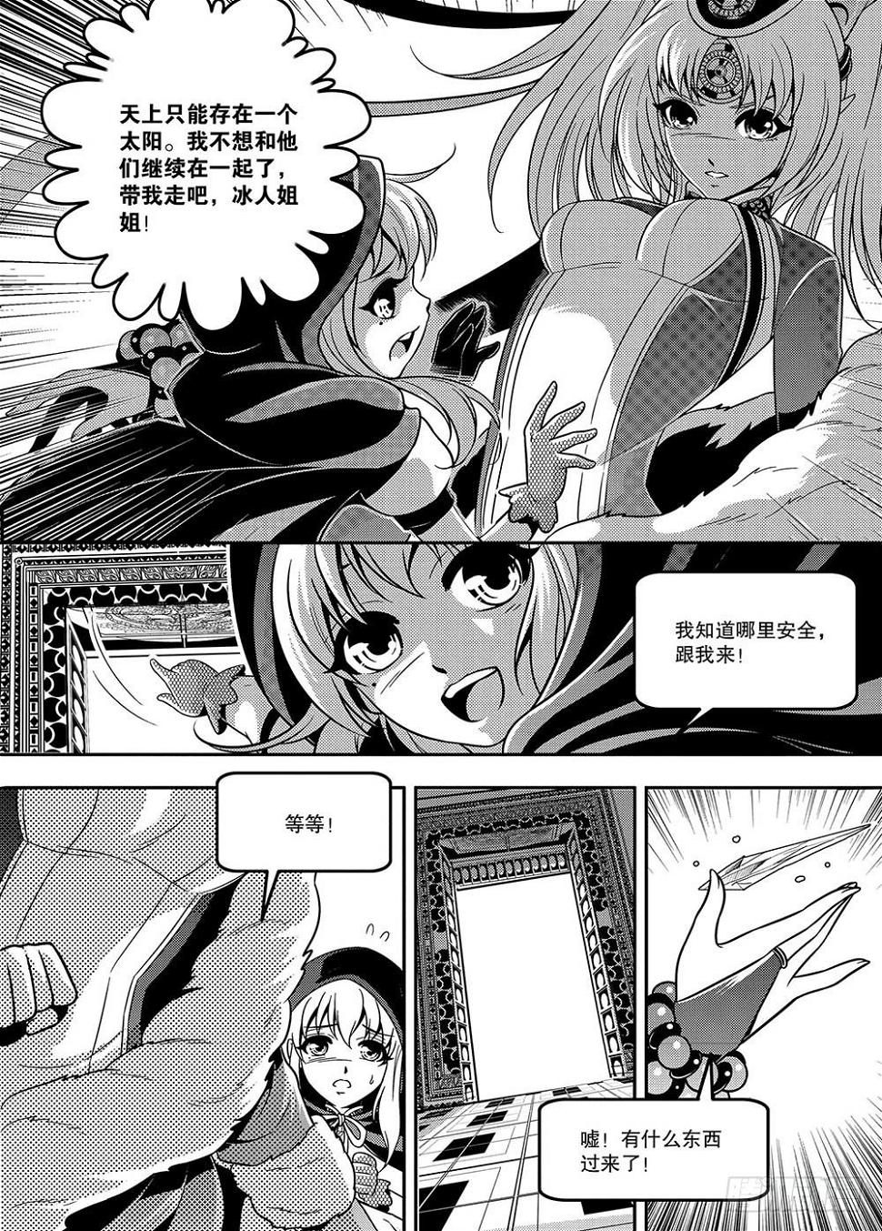 第15集6