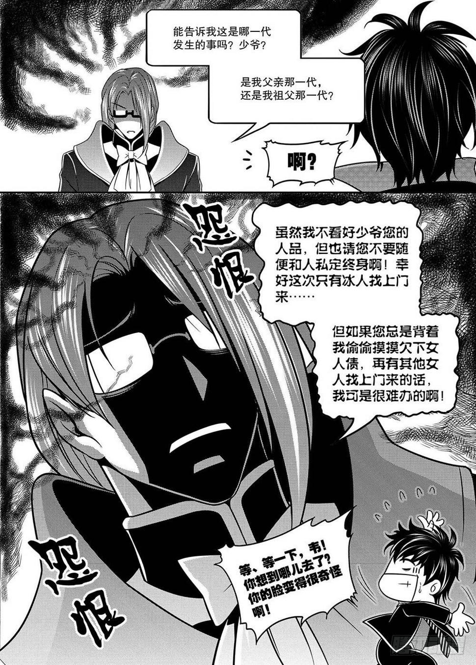 第10集3