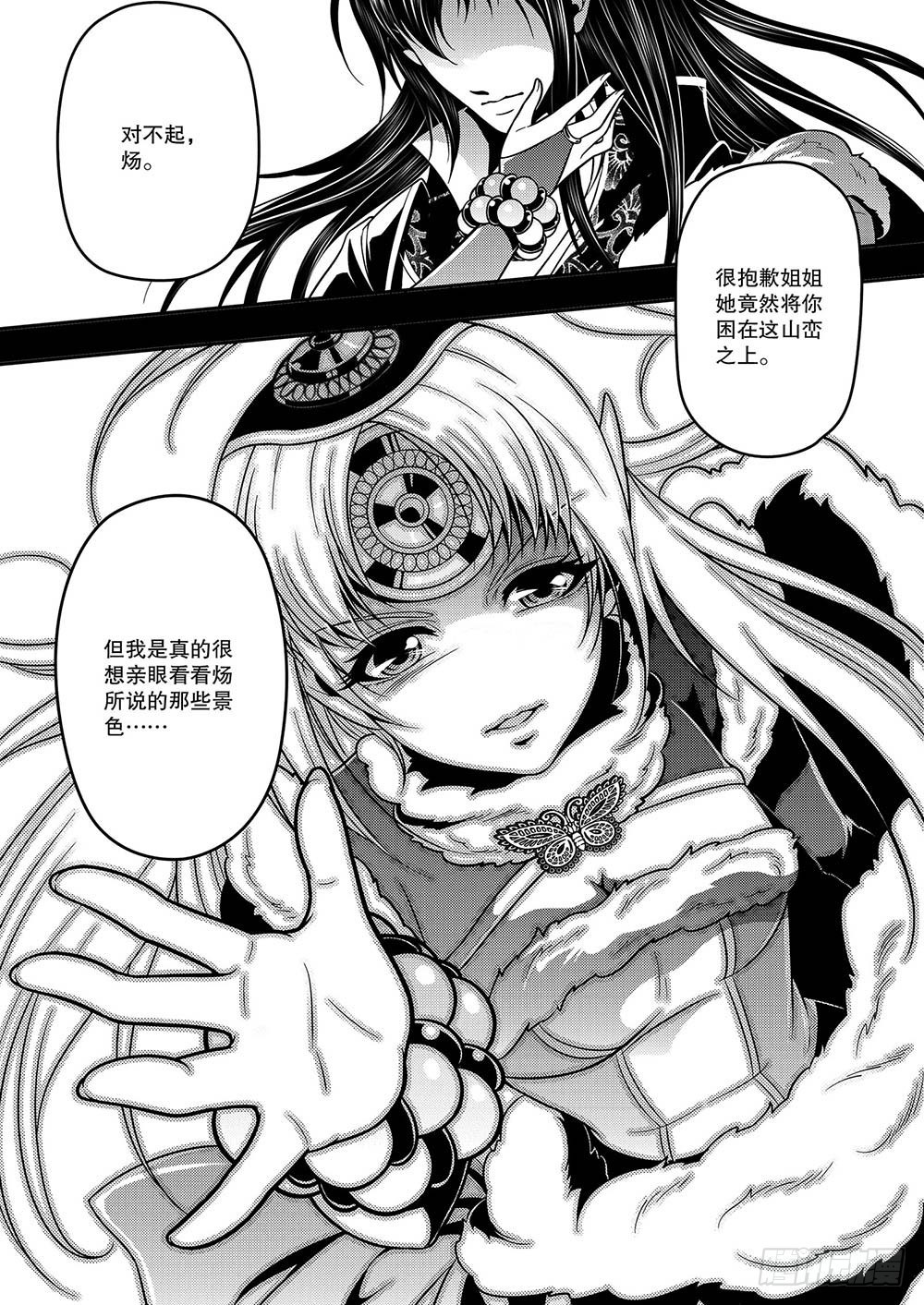 第17集2
