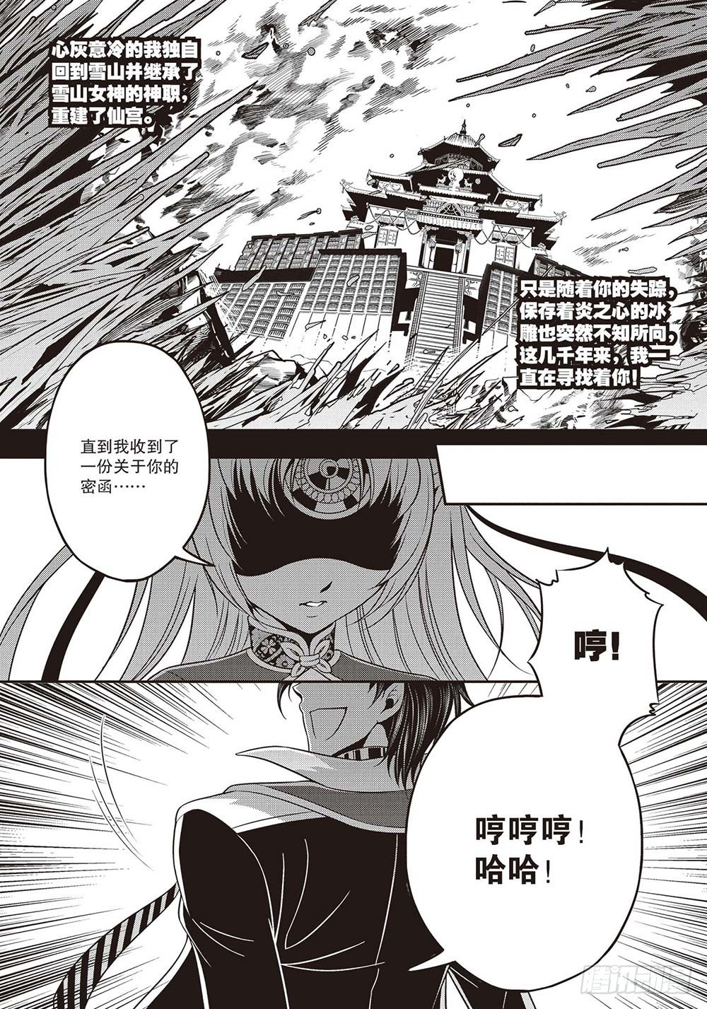 第19集12