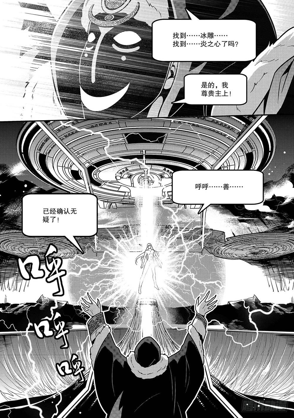 第16集2