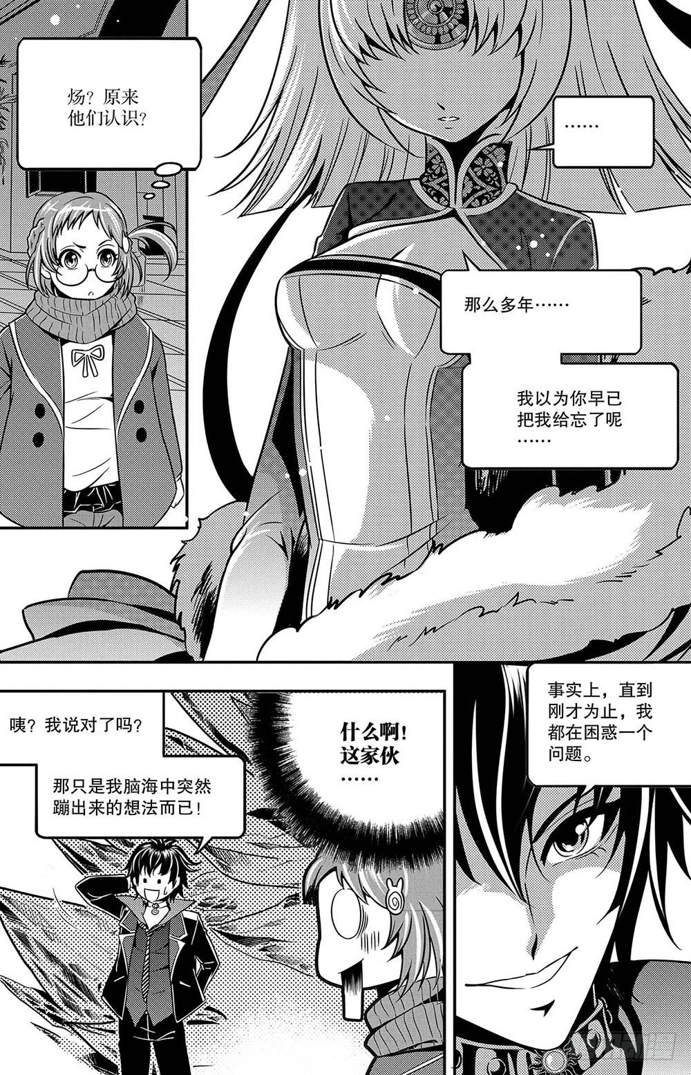 第4集0
