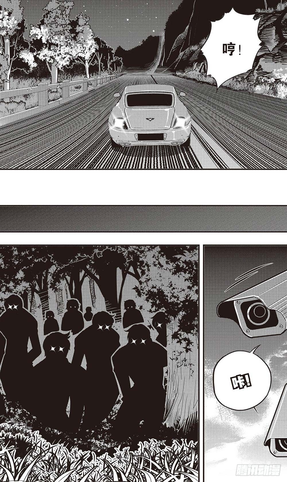 第21集8