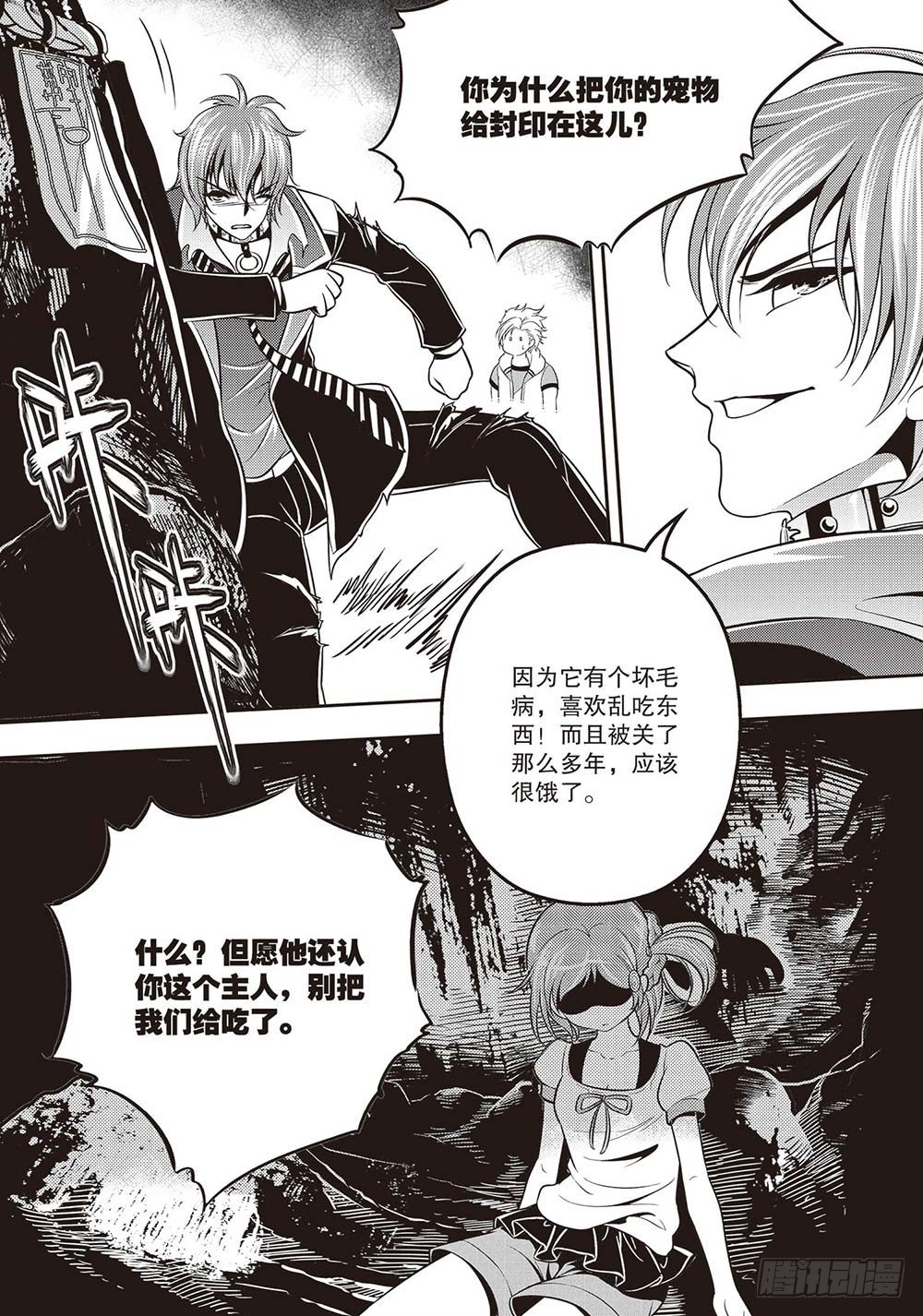 第27集15
