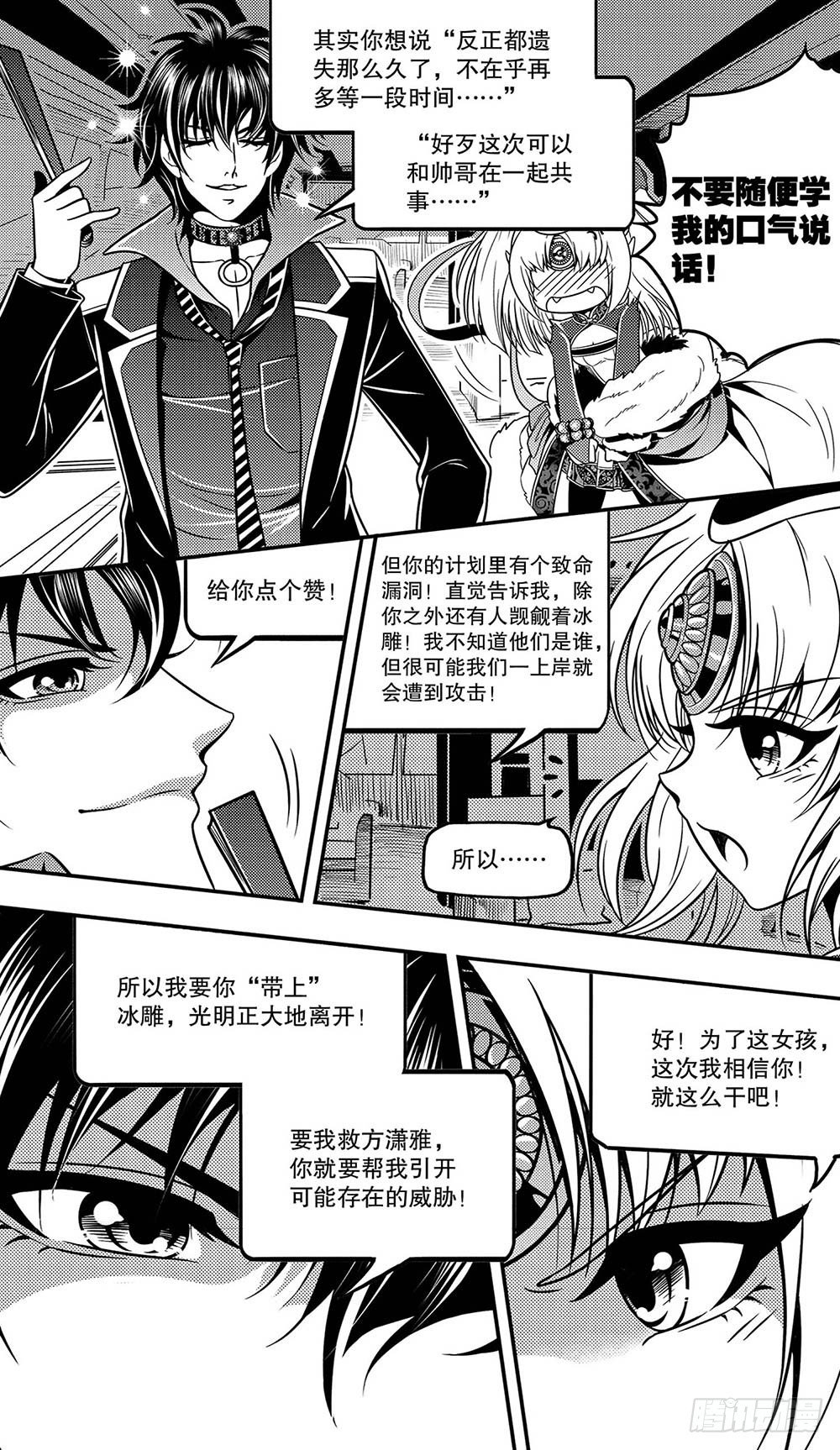 第9集5