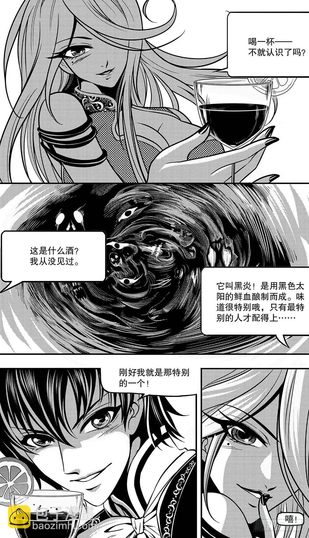 第7集6