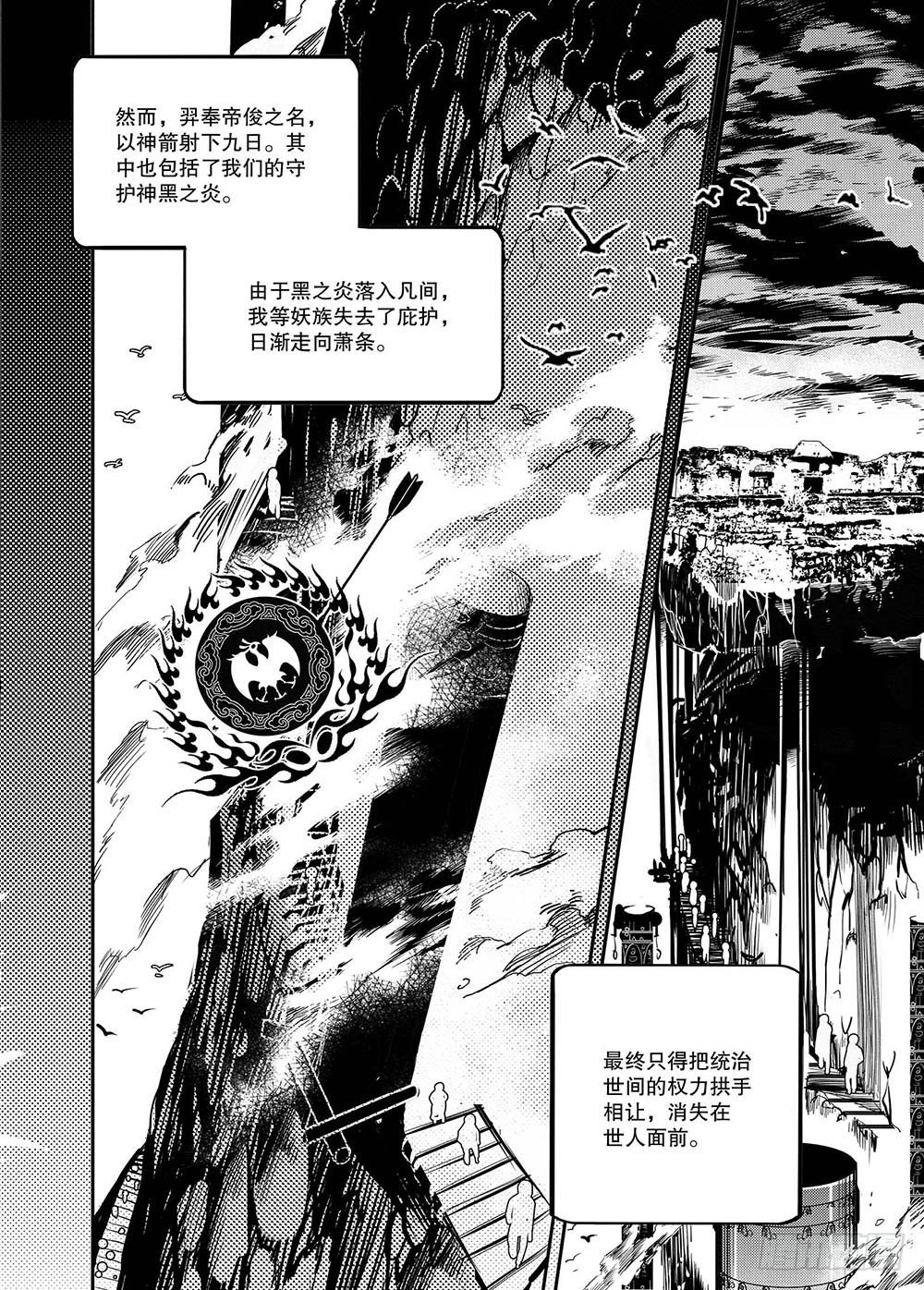 第11集18