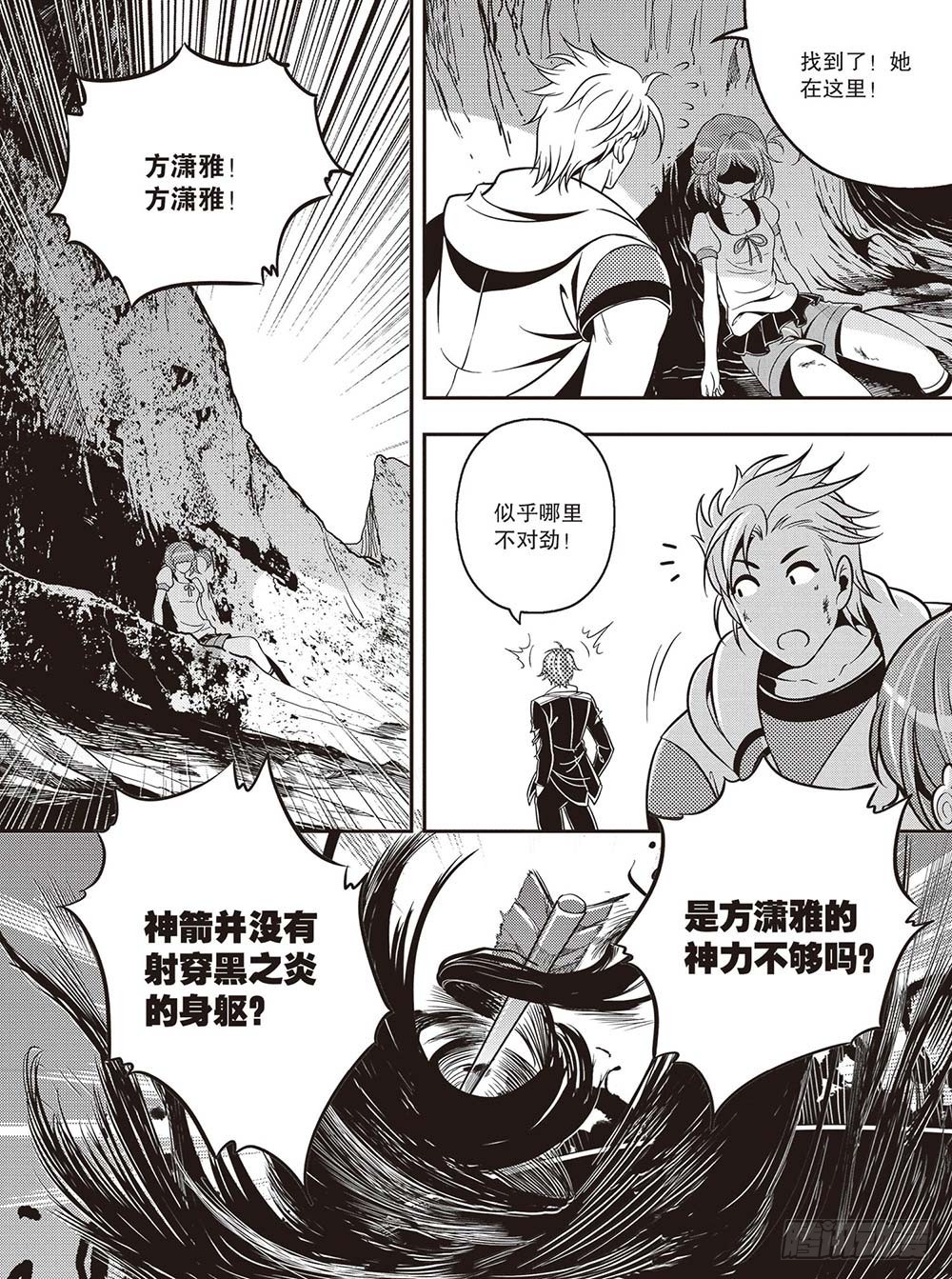 第29集15