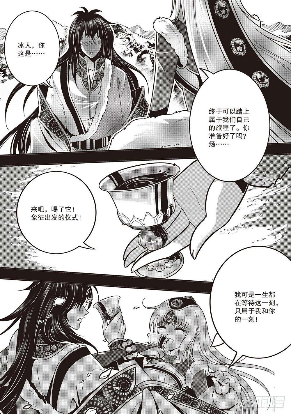 第18集21