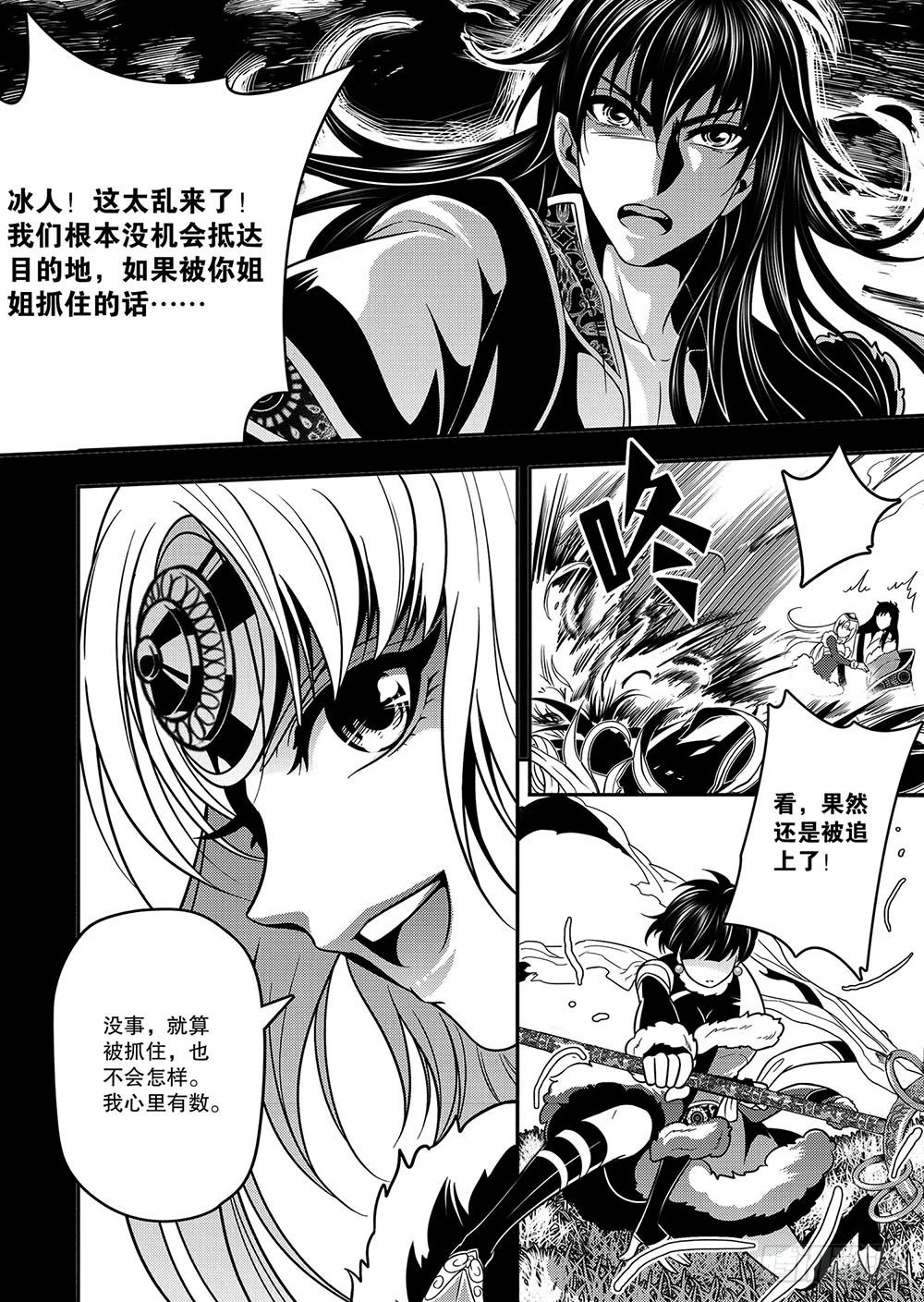 第17集5