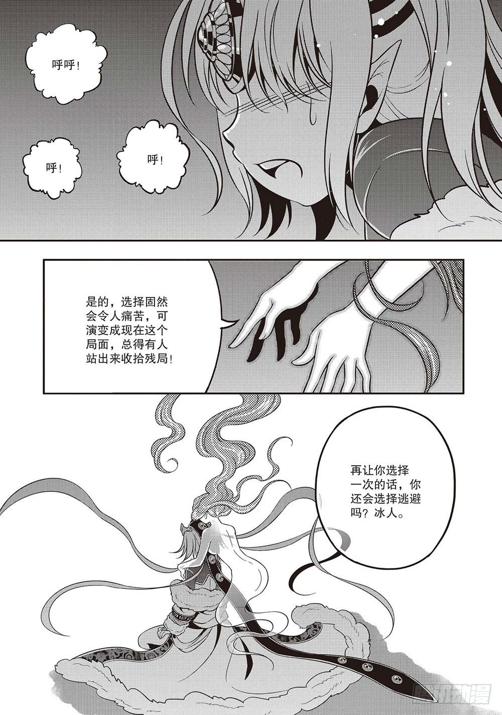 第25集6