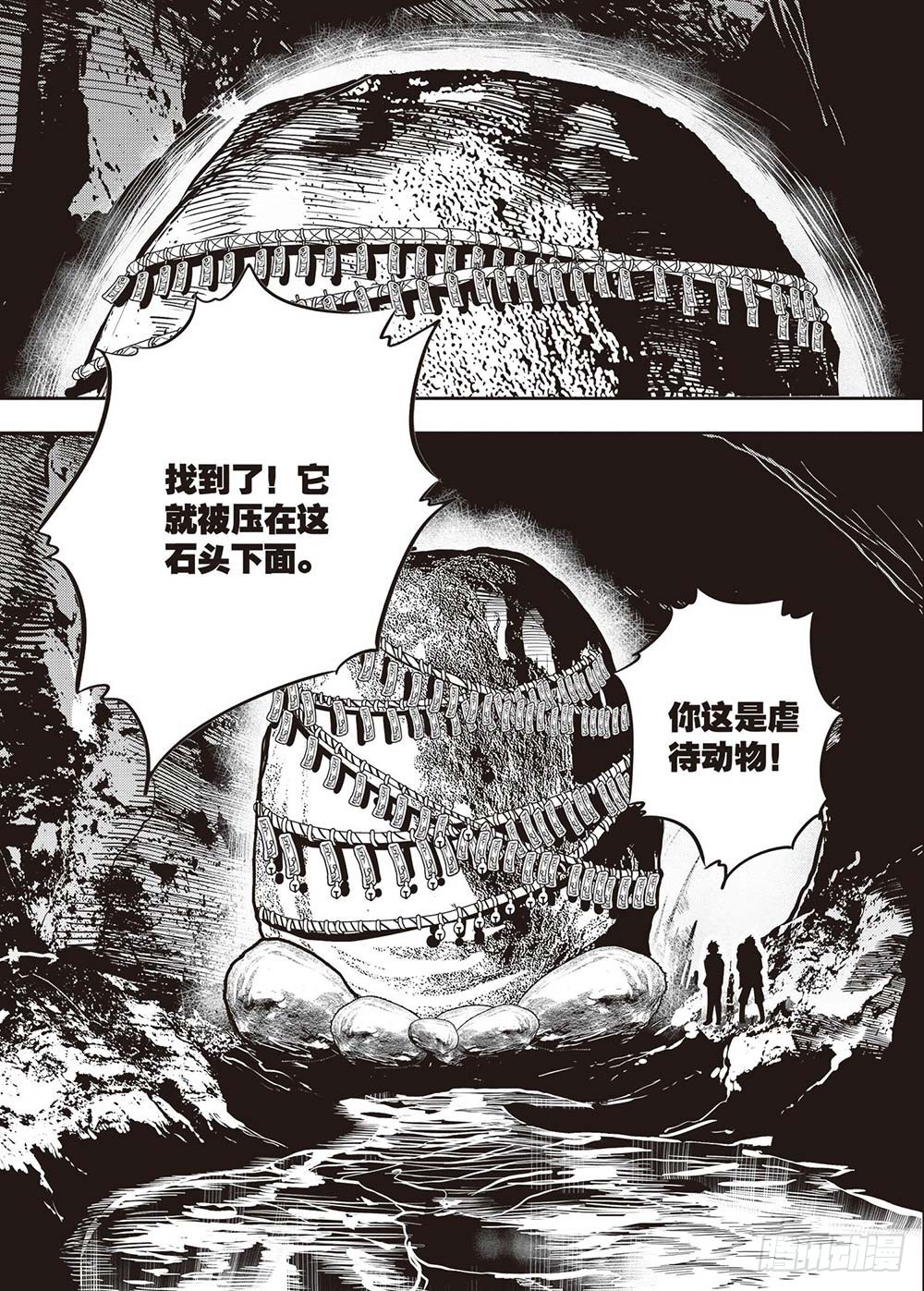 第27集14