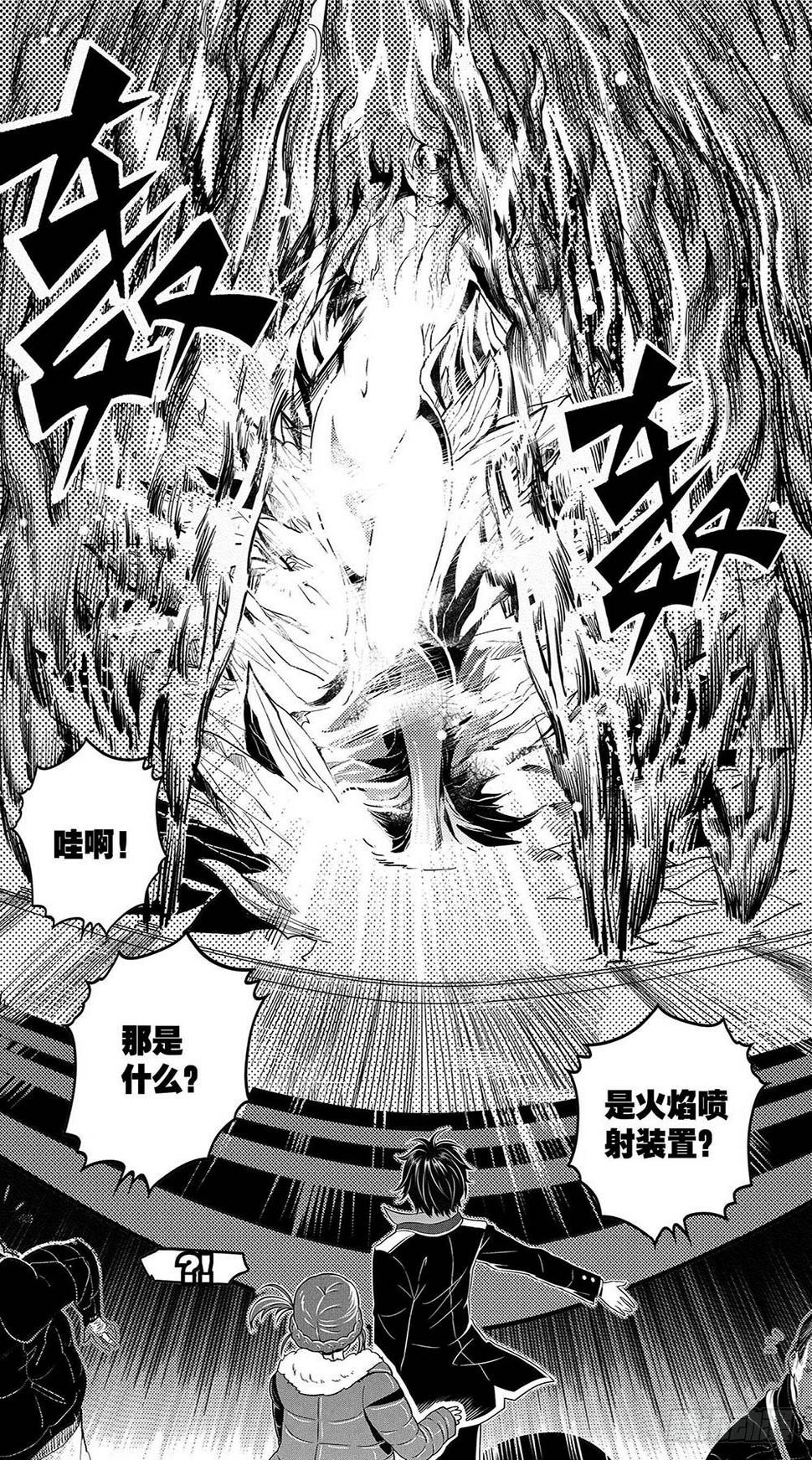 第2集7