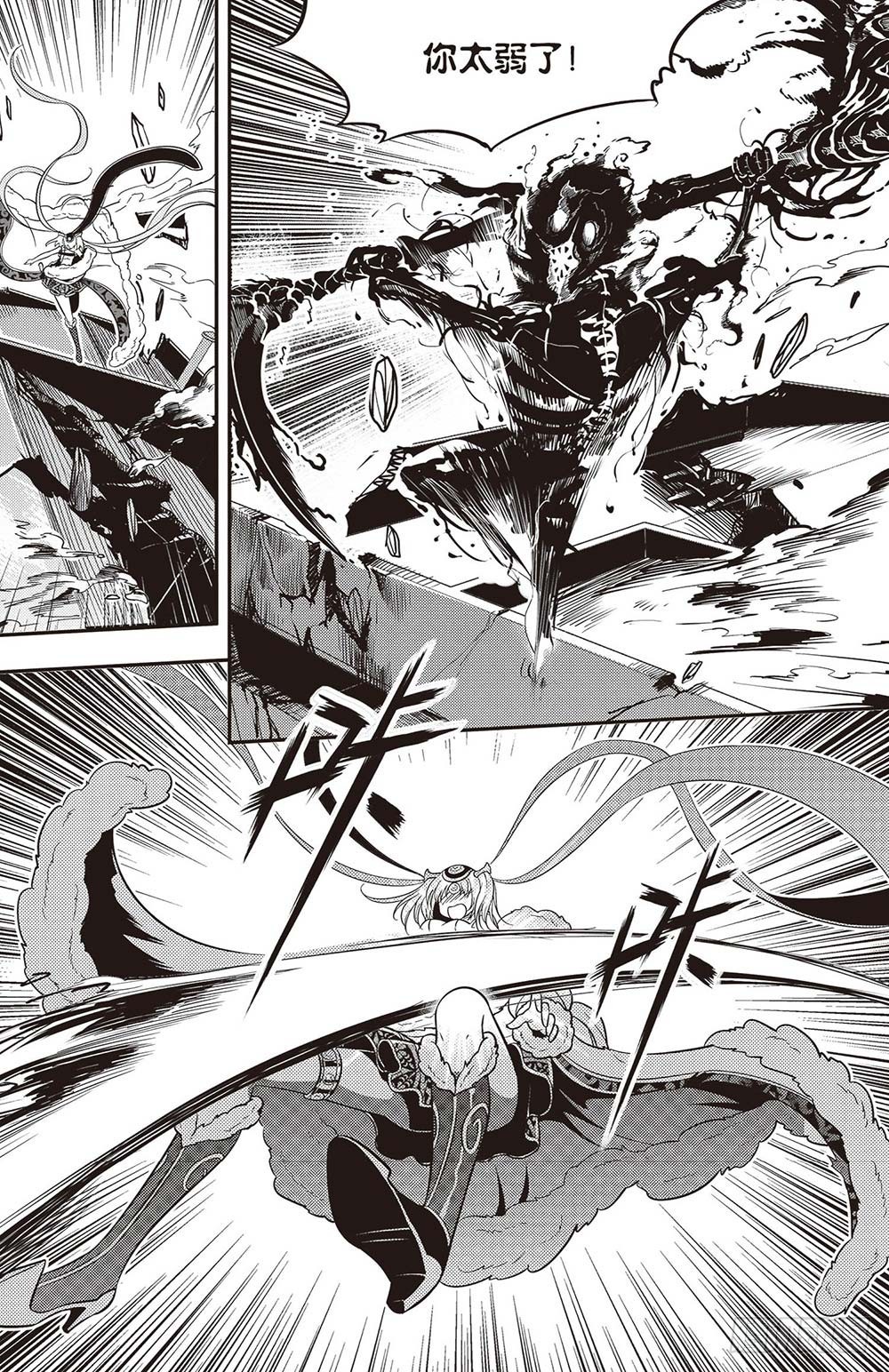 第28集1