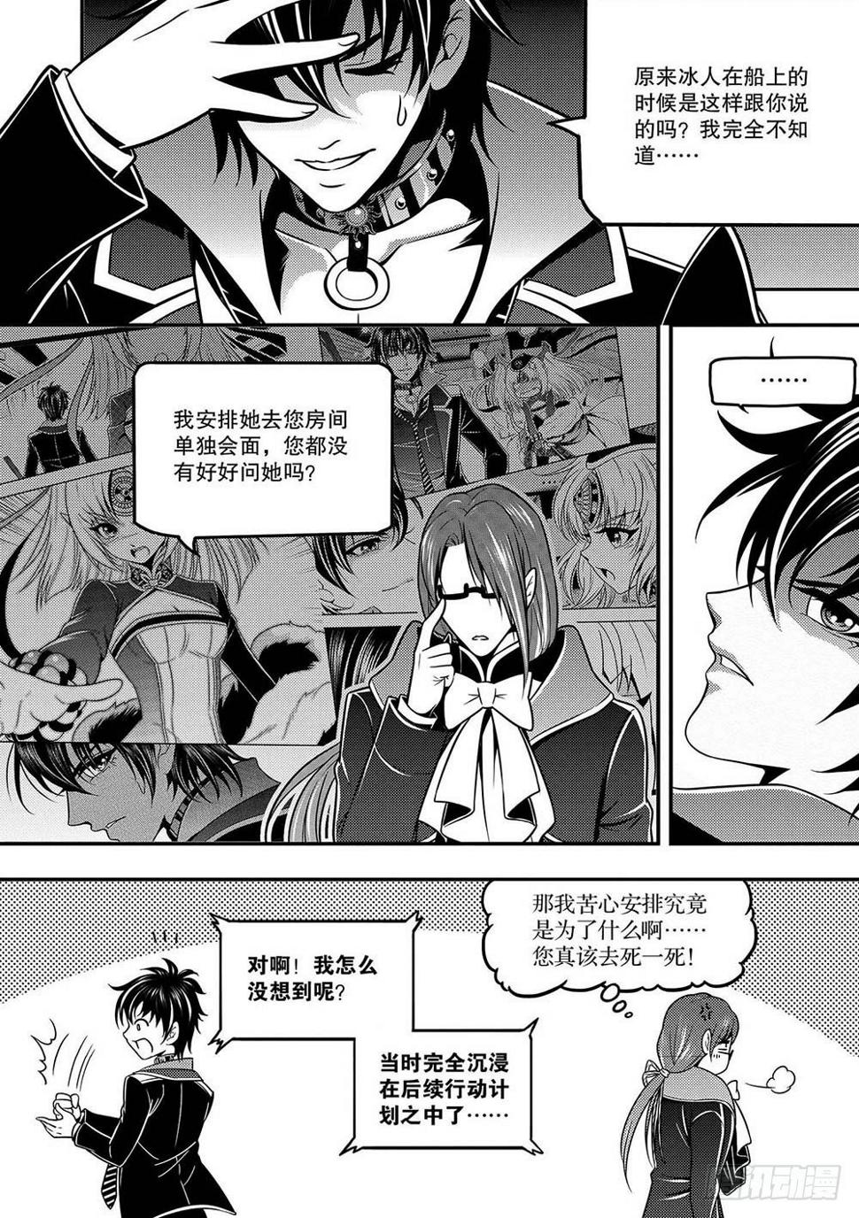 第10集4
