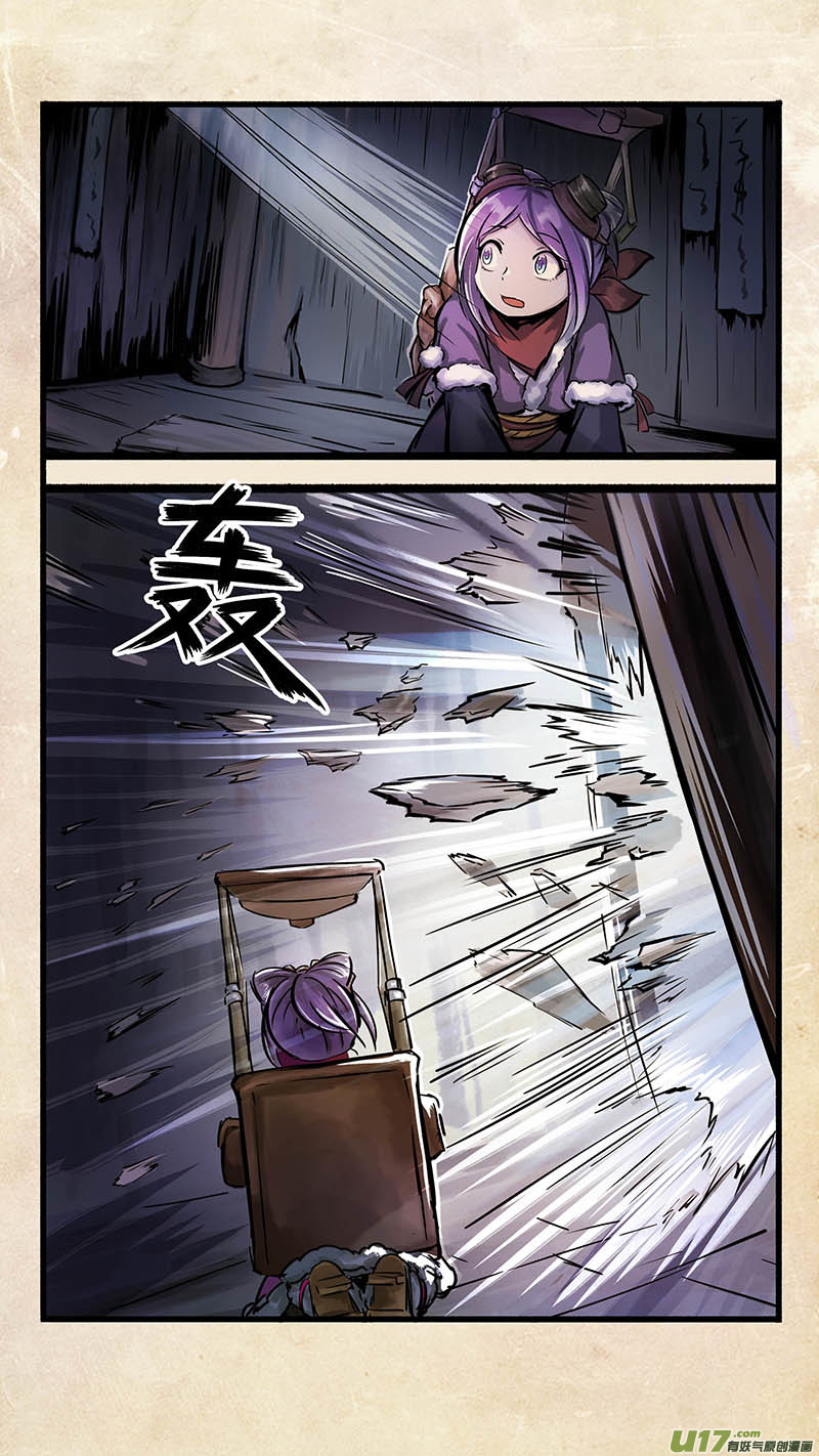 第二话 墨现荣城 之二19