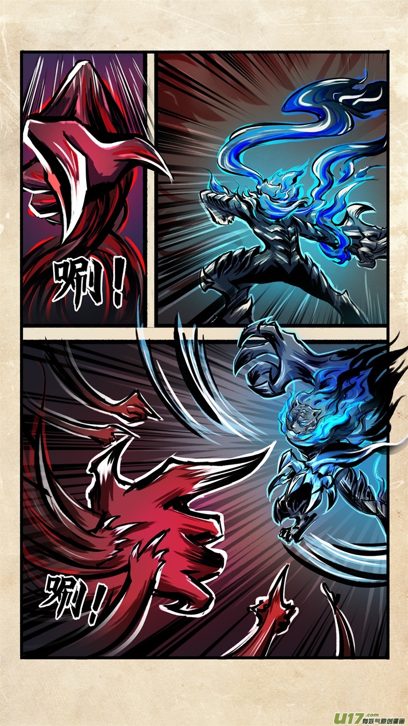 第六话 墨现荣城 之六1