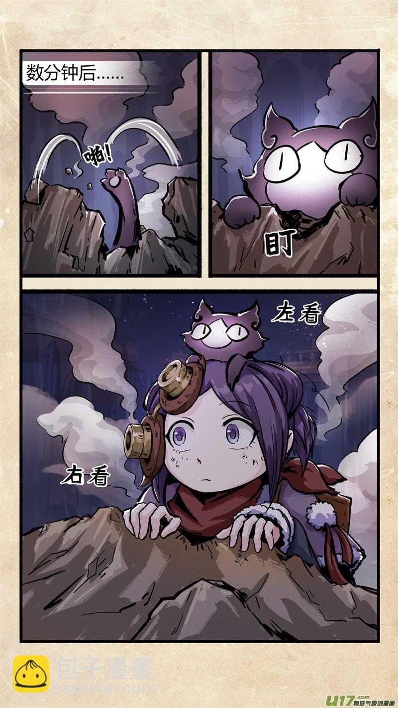 第六话 墨现荣城 之六9