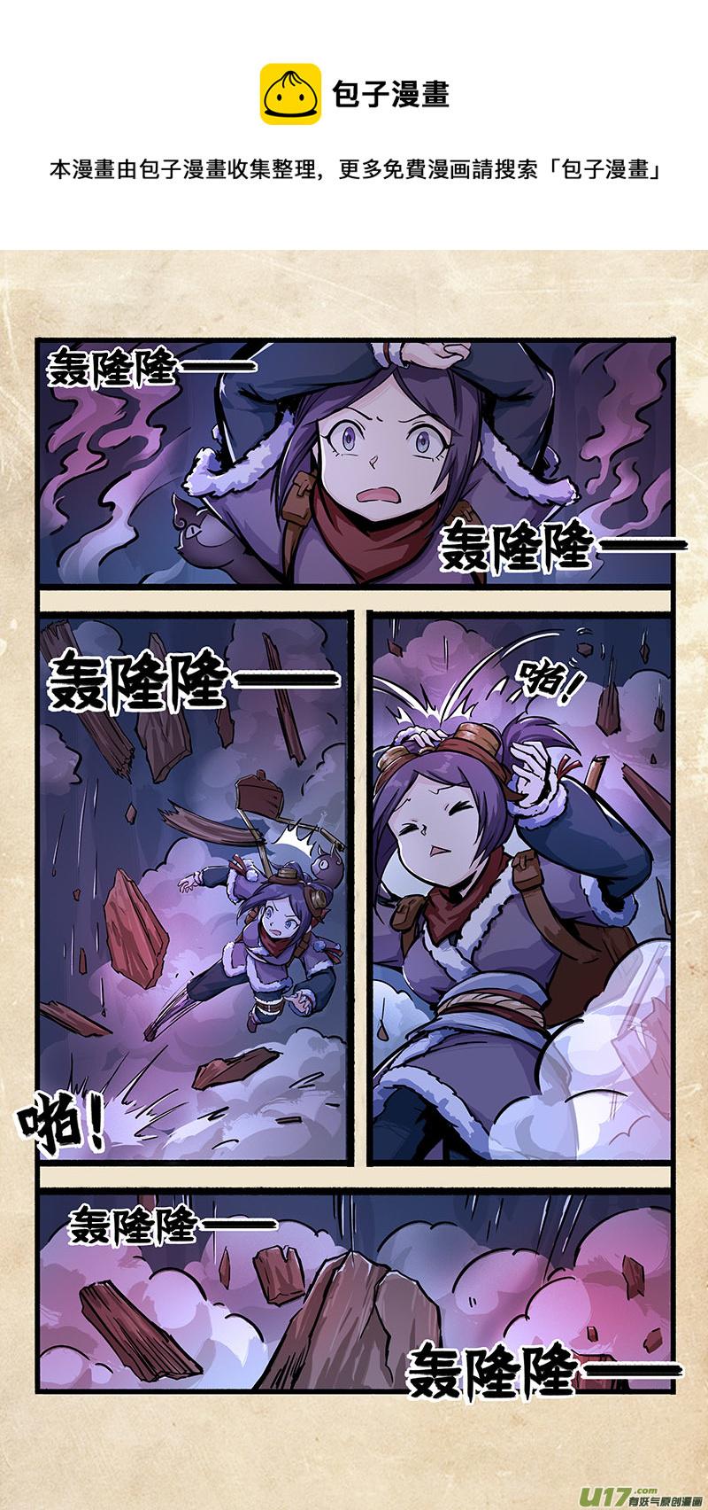 第六话 墨现荣城 之六8