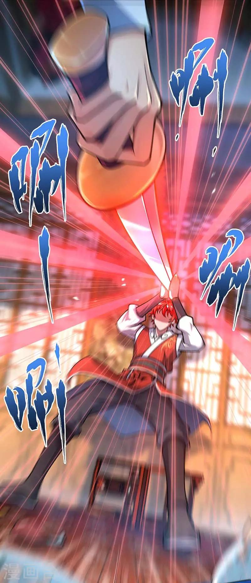 第4话 扑街10