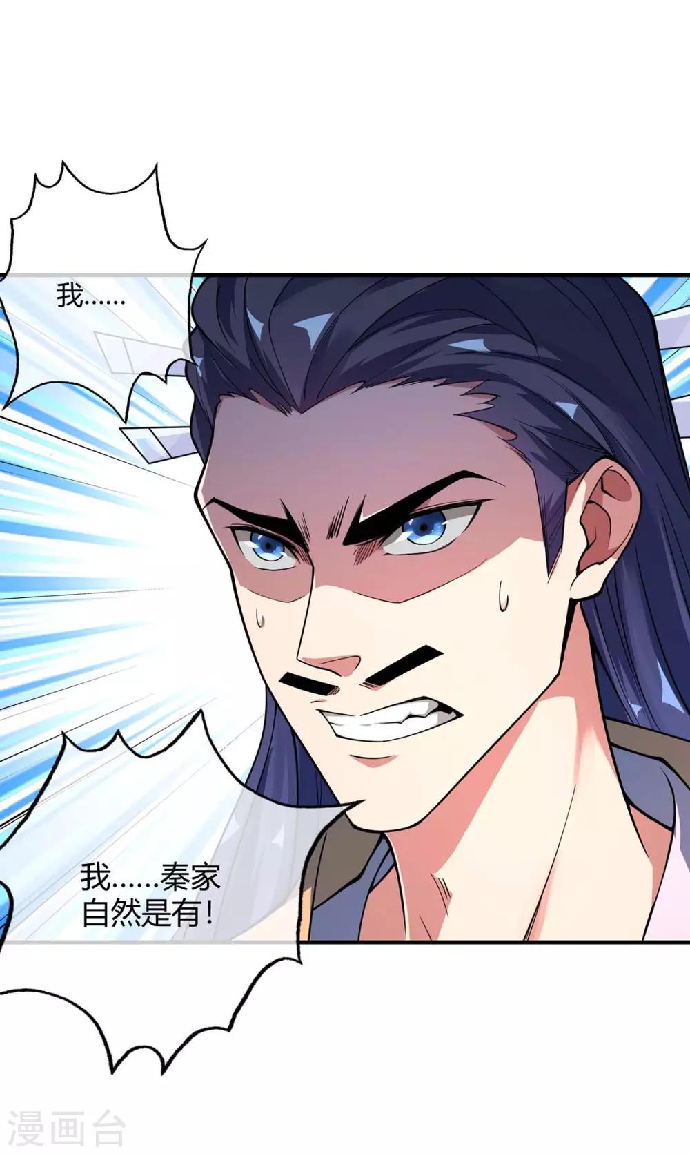 第8话 剑意11